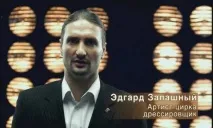 edgard време
