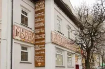 Визначні місця, які потрібно подивитися в Звенигороді та околицях фотографії, описи, визначні
