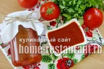 зимата домат