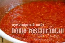 домашен домат