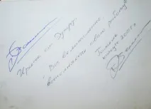 треньор най-красивият
