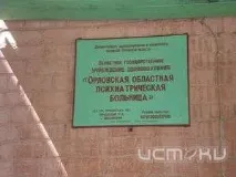 служители
