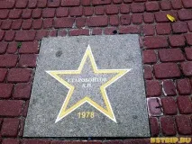 могилев отговори декември