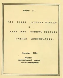 учим покров