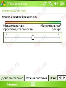 Ексклюзивний огляд GPS-комунікатора HTC P3300 (Artemis) p3300