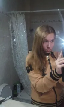 вземе предвид пепеляв