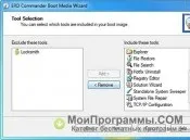 ERD Commander 5 роботи