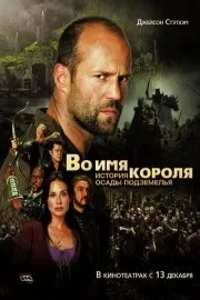 списък гледайте