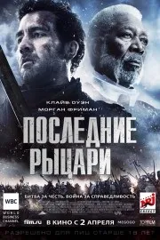 онлайн гледайте