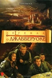 безплатно рицарите