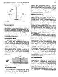фармацевтична