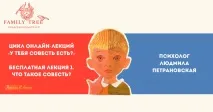 уводна родословно