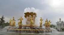 Фонтан дружби народів - втілення миру та дружби народів