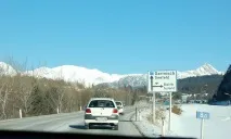 прекрасну
