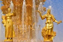 приятелство народите