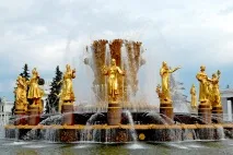 фонтан приятелство