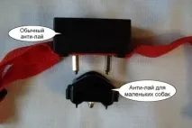 лаене terminator