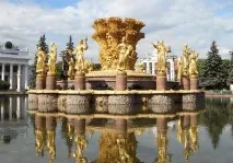 Фонтан дружби народів - втілення миру та дружби народів