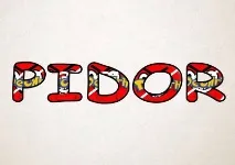 Якби хвороби мали свої шрифти мали