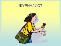 Когато порасна Когато порасна