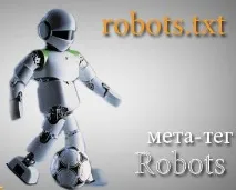 robots