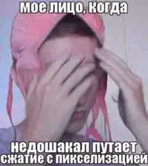 Якби хвороби мали свої шрифти якби