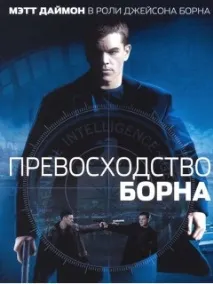 снимки филмът
