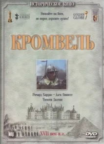 исторически исторически