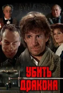 Євген Шварц біографія, фото, твори твори