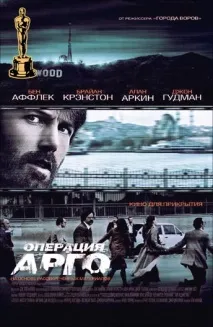 2012