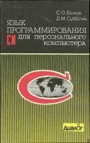Функції роботи з часом часом