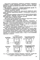 велика