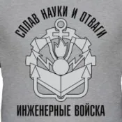 охорона