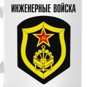 охорона