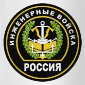мпср