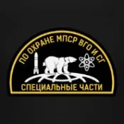 охорона