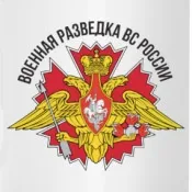 охорона