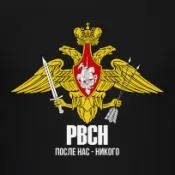 армійська