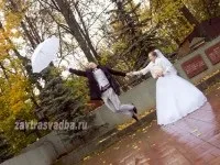 сватба сватба