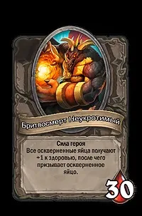 Kristoo Hearthstone вашите същества