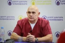 гімнастика