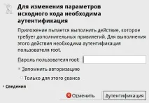 archive