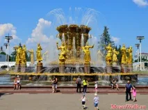 изложбен център фонтани