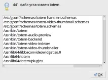 fossbook