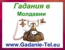 Ворожіння в Америці Ізраїлі Ворожіння