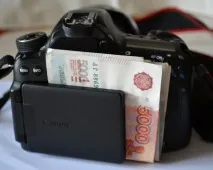 пари печелите