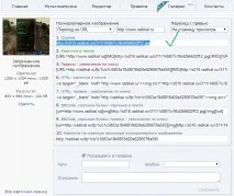 ръководство екранни