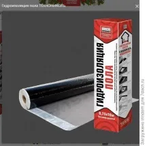 защита срещу Unis Hydroplast