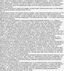 Геліактичний схід Сіріуса сіріуса