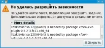 archive